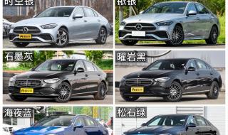 奔驰c260l新车2023款