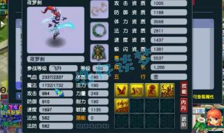 梦幻西游无底洞技能 梦幻西游无底洞技能