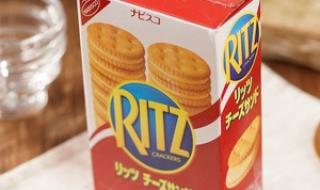 三个男的夹心饼干