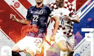 日本克罗地亚比分预测 日本克罗地亚比分预测