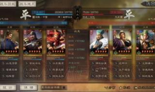 桃园刺客怎么加点