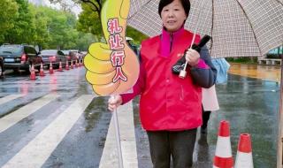 一小学强制家长站岗 一小学强制家长站岗